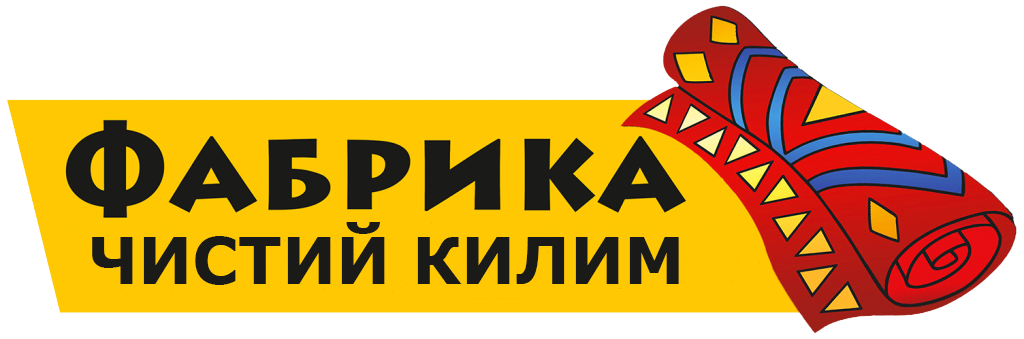Фабрика «Чистий Килим» (Кропивницький)